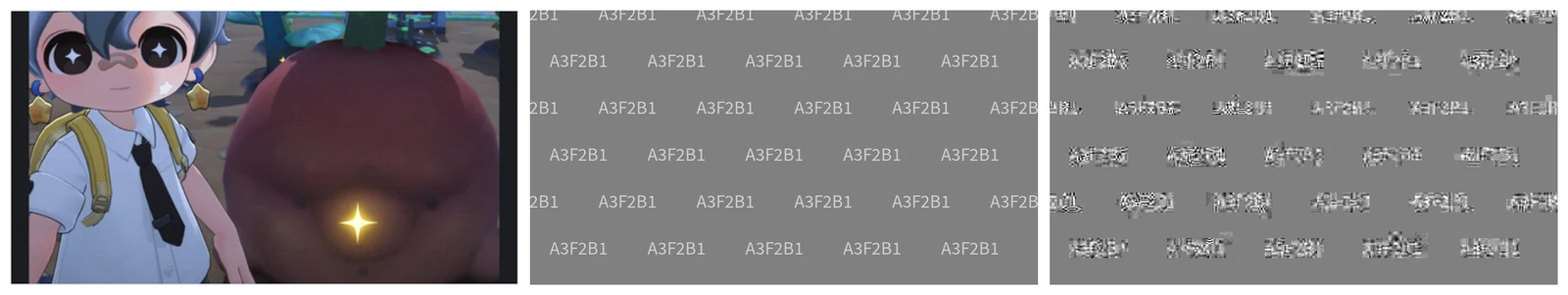 예시 번호 A3F2B1을 흐리게 깐 화면, 그 자국만 40배로 키운 것, 손실 압축 뒤 남은 자국