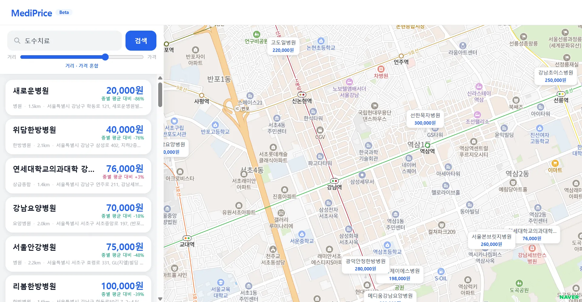 MediPrice에서 도수치료를 검색한 화면. 왼쪽에 병원별 가격 목록, 오른쪽 지도에 가격 핀이 표시됨